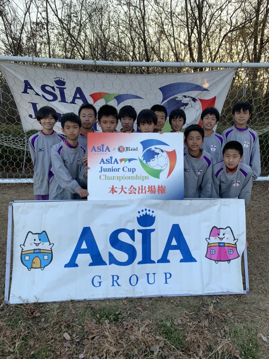 6年生 Asiaジュニアカップu 12埼玉予選 ヴィオレータフットボールクラブ 6年生 Asiaジュニアカップu 12埼玉予選 ヴィオレータフットボールクラブ