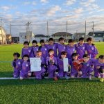 <span class="title">１年１２/２７（土）「鹿島アントラーズＵ－７大会」優勝！！</span>